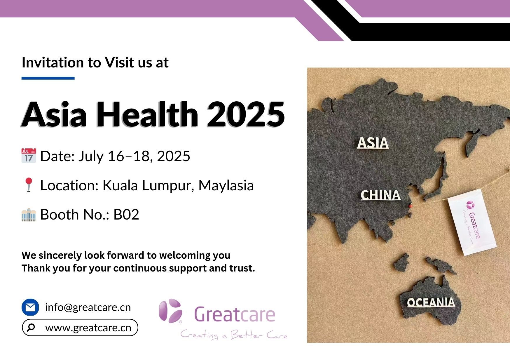 Ελάτε μαζί μας στην Ασία Health 2025